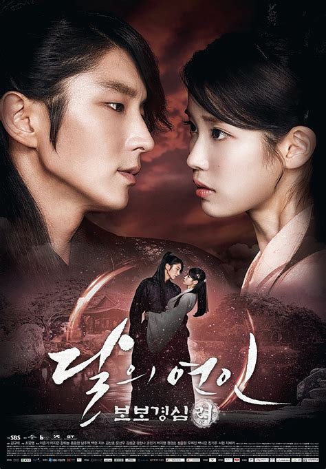 moon lovers kissasian episode 1